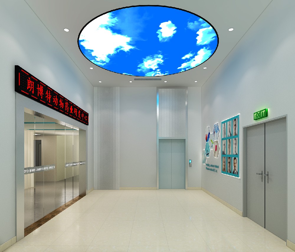南京朗博特动物药业净化星空在线登录官网项目